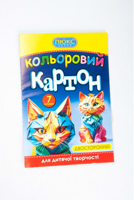 Картон кольоровий, 7 аркушів, А4, двосторонній